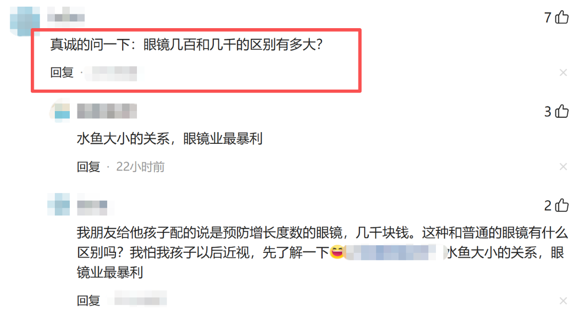 球速体育官网-一个收入不高的人，可以伪精致到什么程度？网友：天天为账单发愁